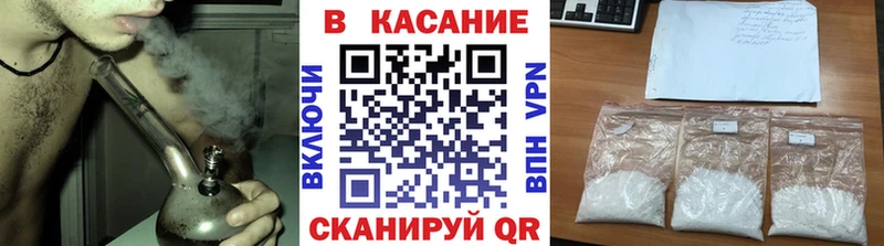 Наркошоп купить МАРИХУАНА  A PVP  ГАШ  МЕФ  Cocaine  Светлоград