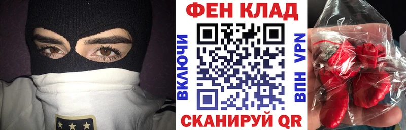Купить закладки  Светлоград  Амфетамин 97% 