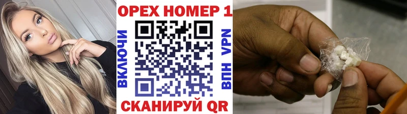 Cocaine Перу  Купить где  Светлоград 