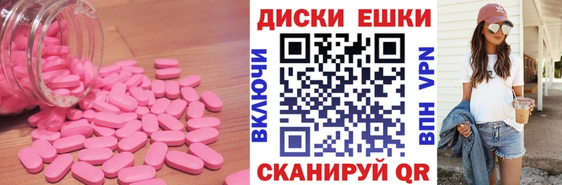 ЭКСТАЗИ XTC  Купить закладки  Светлоград 