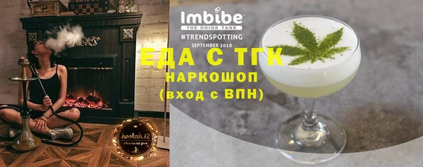 метамфетамин Покачи