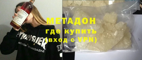 сатива Покровск