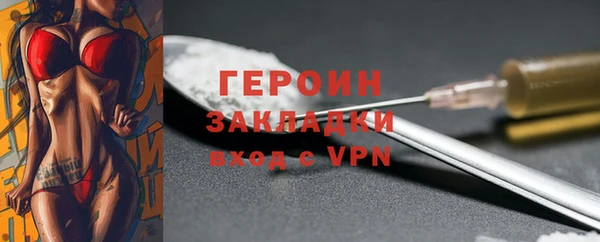 ALPHA-PVP Покров