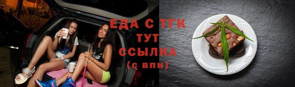 сатива Покровск
