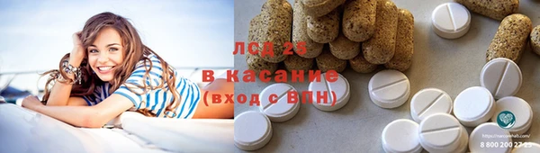 метамфетамин Покачи