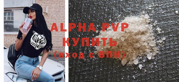 сатива Покровск