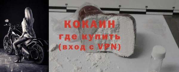сатива Покровск