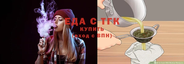 метамфетамин Покачи