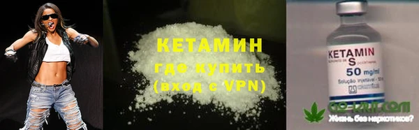ALPHA-PVP Покров