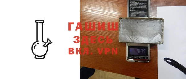 метамфетамин Покачи