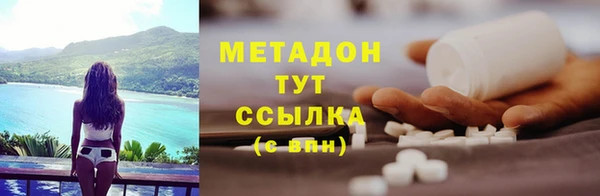 сатива Покровск