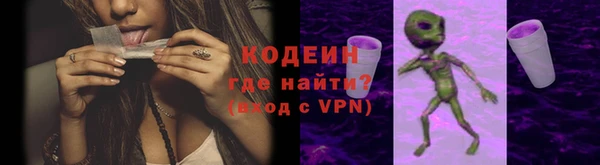 метамфетамин Покачи