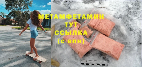 метамфетамин Покачи