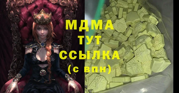 метамфетамин Покачи