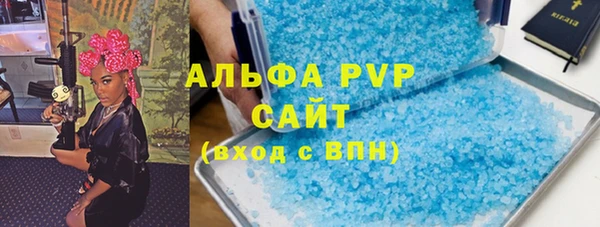 метамфетамин Покачи