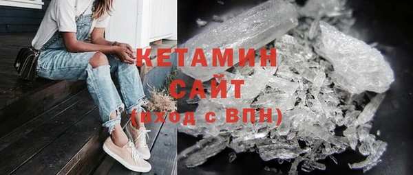 сатива Покровск