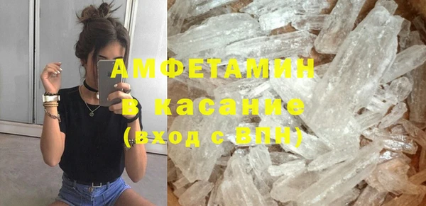 метамфетамин Покачи