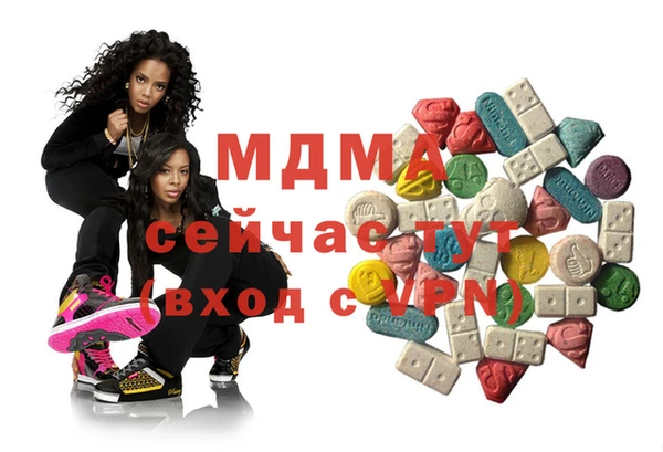 метамфетамин Покачи