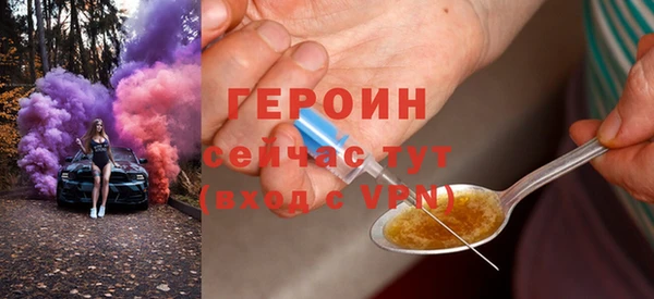 сатива Покровск