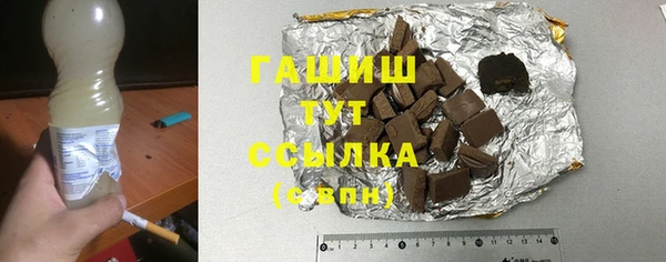 метамфетамин Покачи