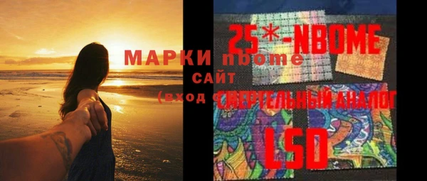 метамфетамин Покачи