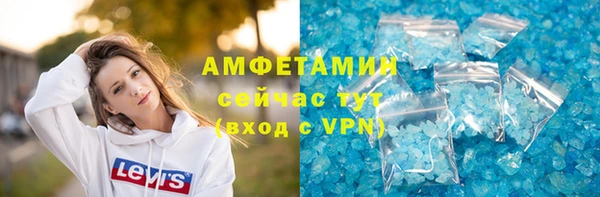 сатива Покровск