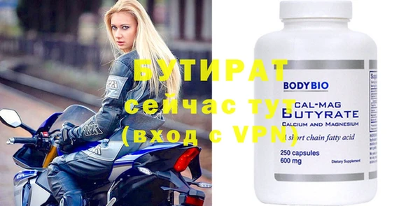 метамфетамин Покачи