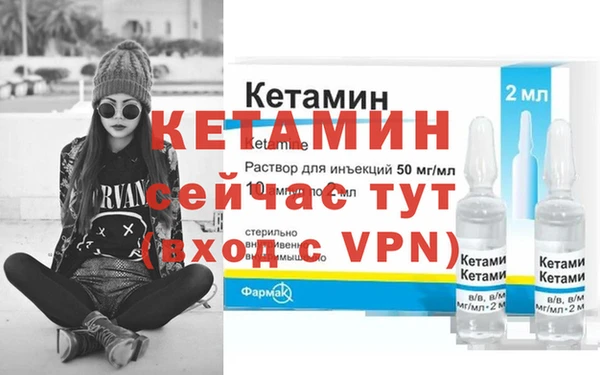 метамфетамин Покачи