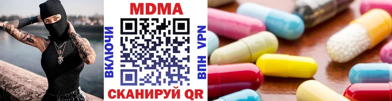 Купить где  Светлоград  MDMA кристаллы 