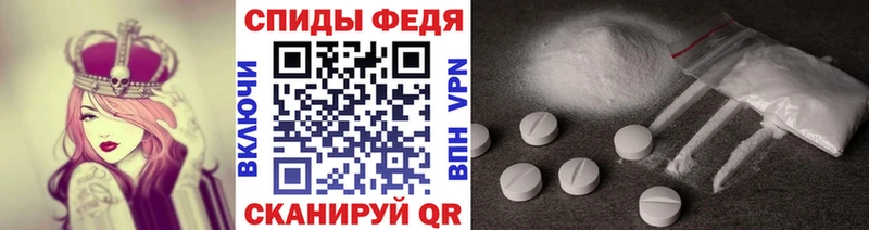 Метамфетамин Декстрометамфетамин 99.9%  Купить  Светлоград 