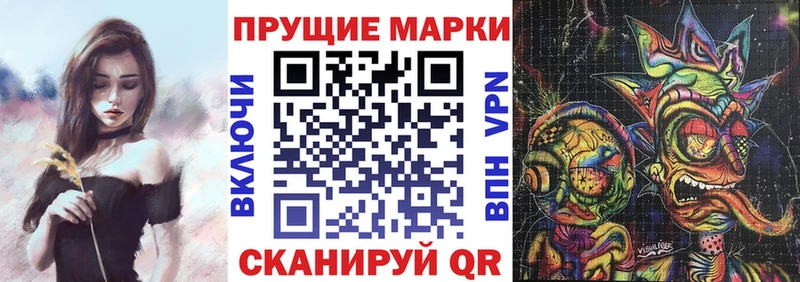 Купить закладки  Светлоград  Марки N-bome 1500мкг 