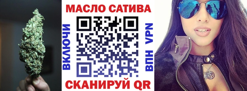 Купить закладки  Светлоград  Дистиллят ТГК гашишное масло 