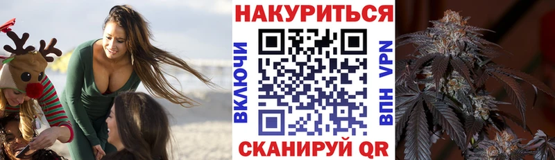 Бошки Шишки AK-47  Купить где  Светлоград 